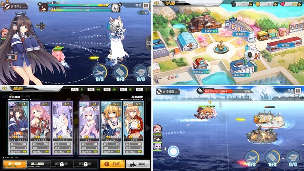 アズールレーン