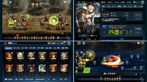 ブラウンダストのプレイ画像