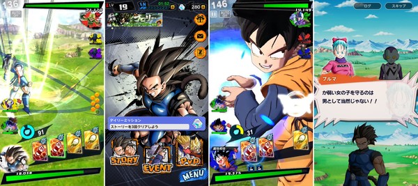 ドラゴンボール レジェンズ