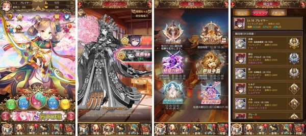 放置少女