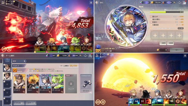 OVERHITのプレイ画像