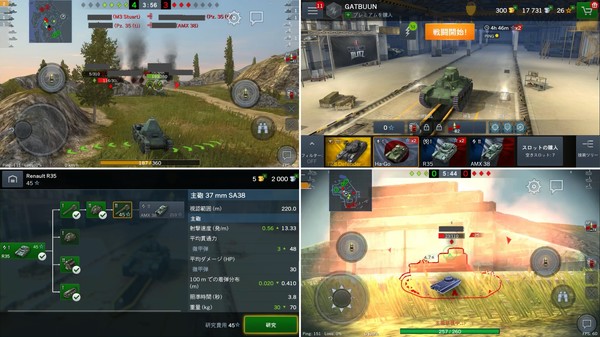 World of Tanks Blitz