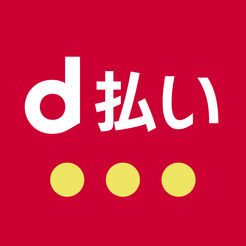 d払いに登録できるクレジットカード