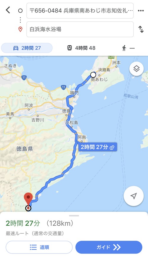 経路や所要時間も表示