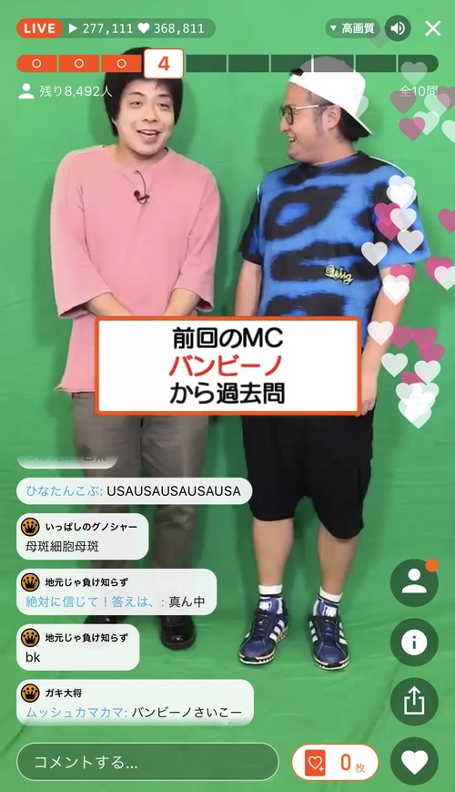 コメント機能
