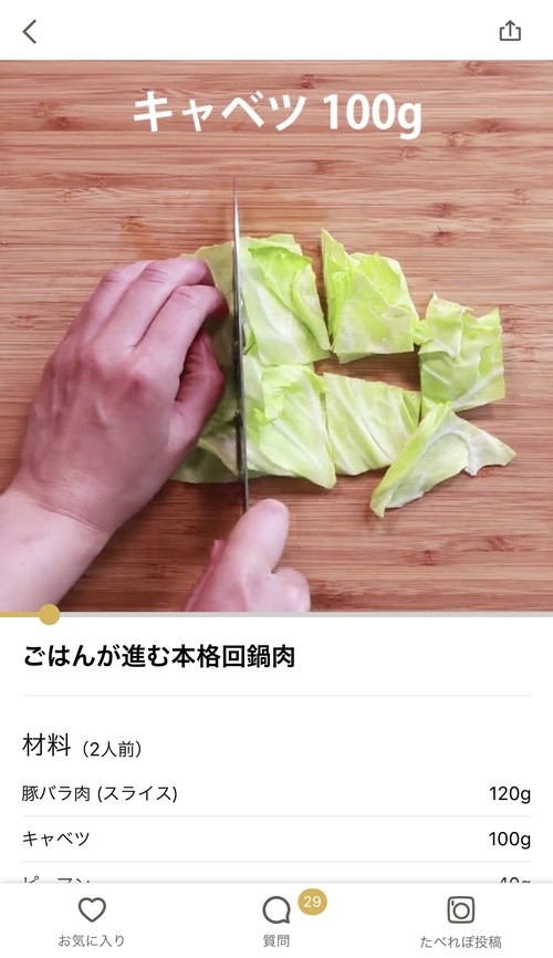 クラシル