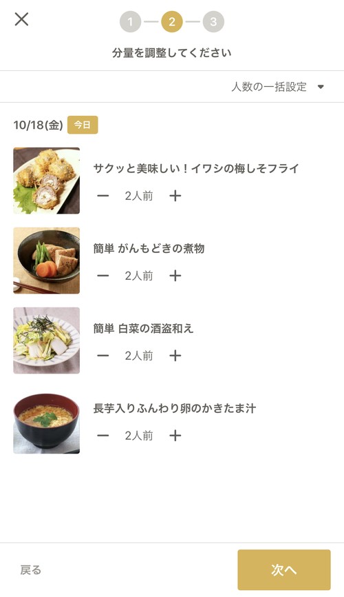 クラシル