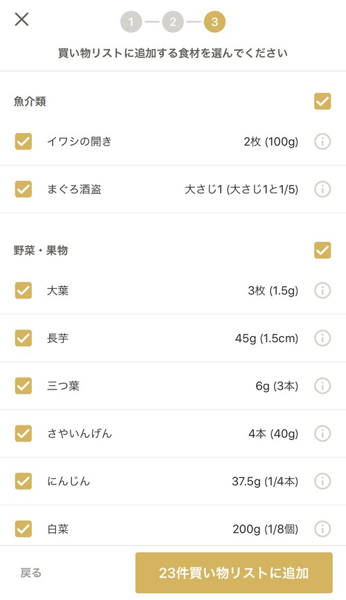 クラシル