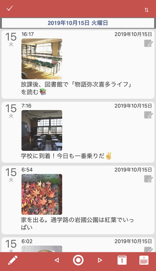 リストビュー