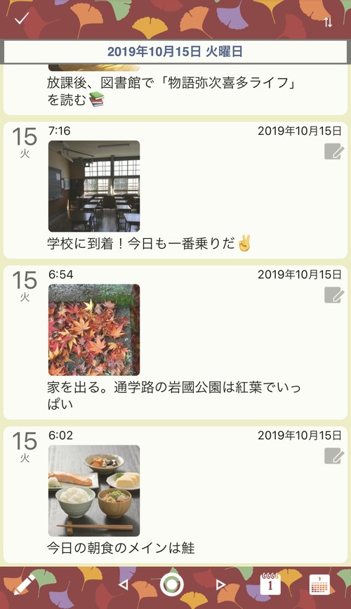 デザイン変更
