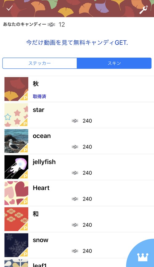 豊富なデータ