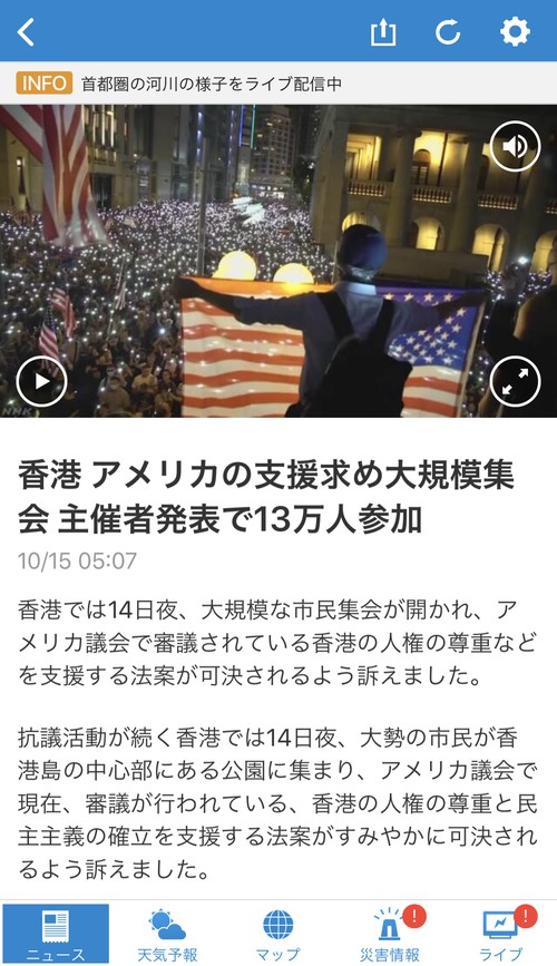 動画付きタグ