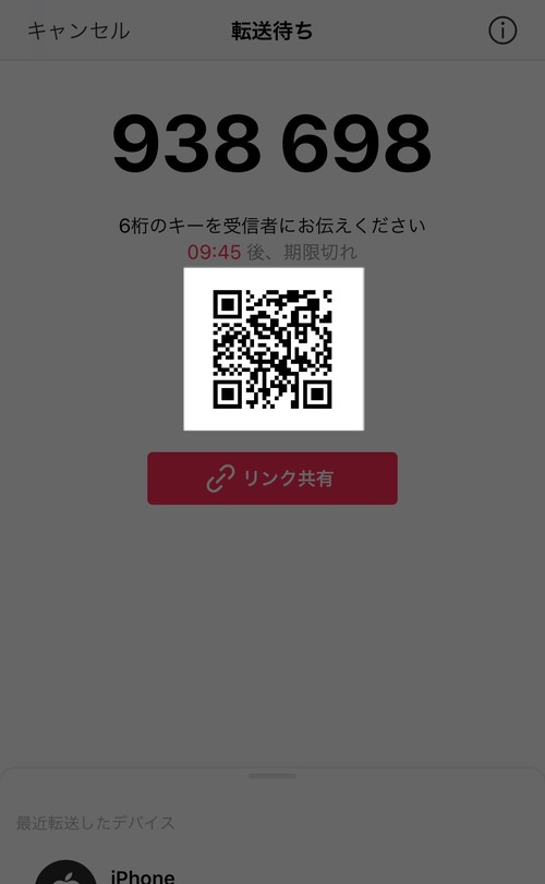 QRコード