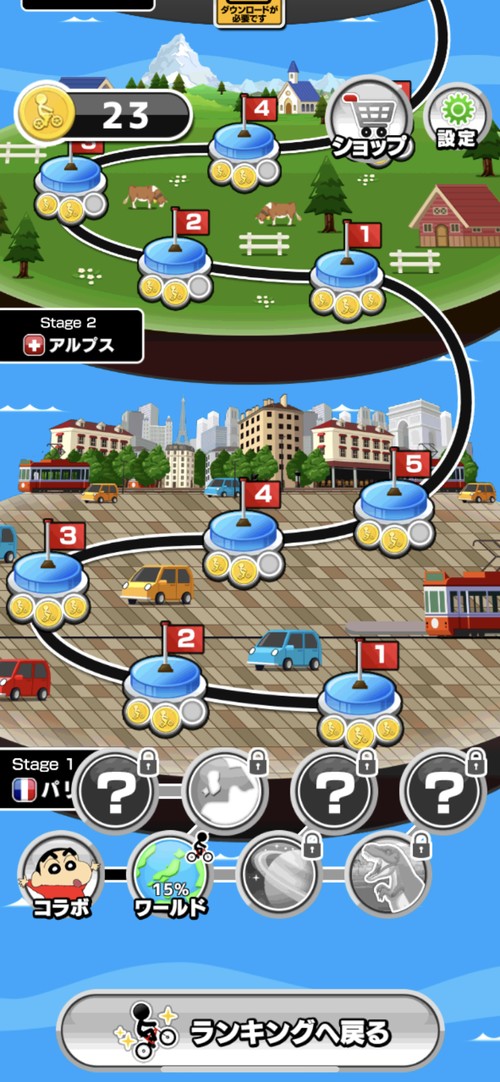コインを貯めて消費すると新しいエリアがアンロックできる