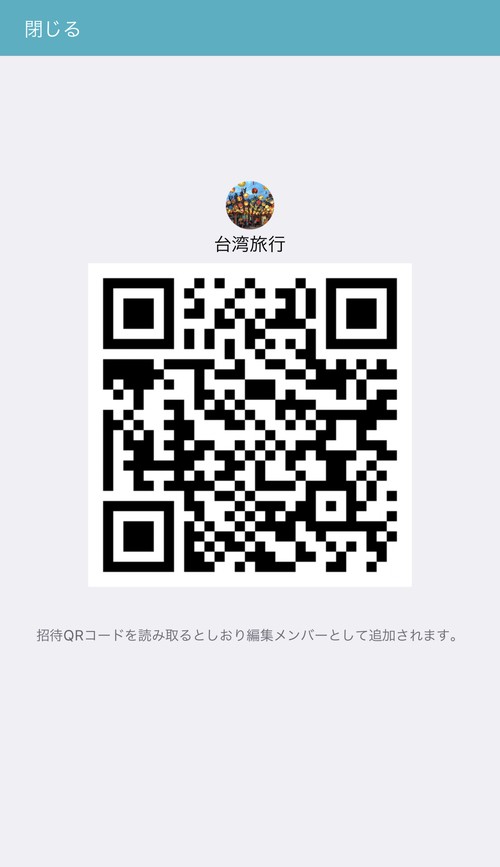 QRコード