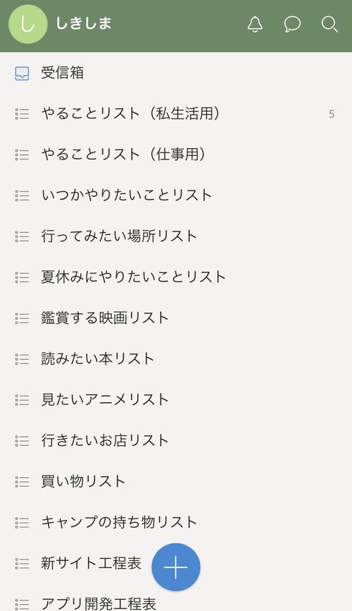 Wunderlist