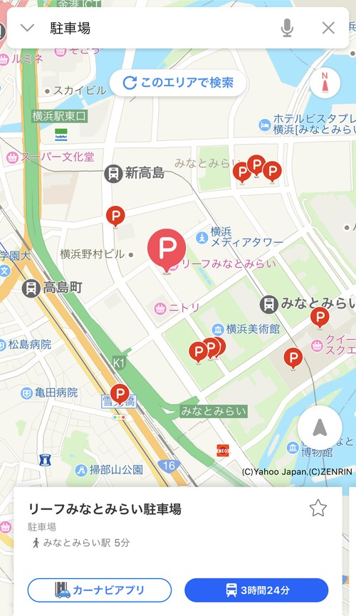 検索先例え
