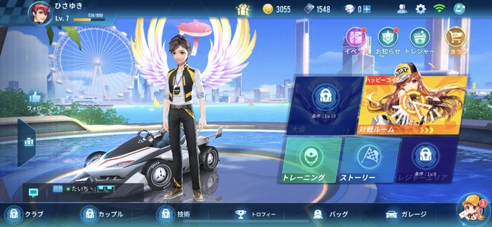 ホーム画面
