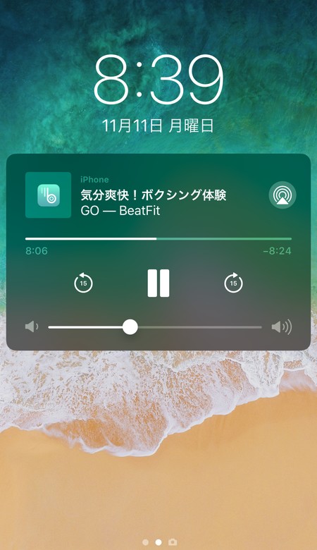 ロック画面中もオフ状態でも再生が継続される