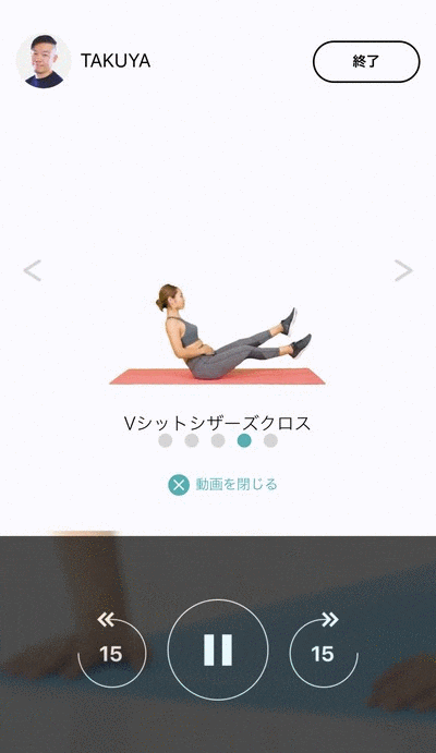 腹筋バキバキ5minflow