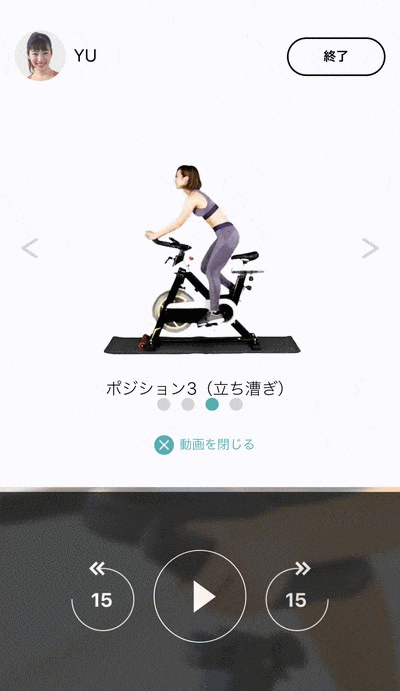 時短ライドwithQueen