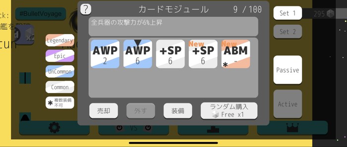 カードモジュール