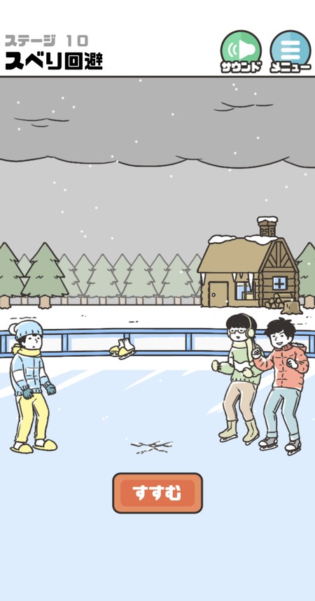気になる箇所をタップ操作