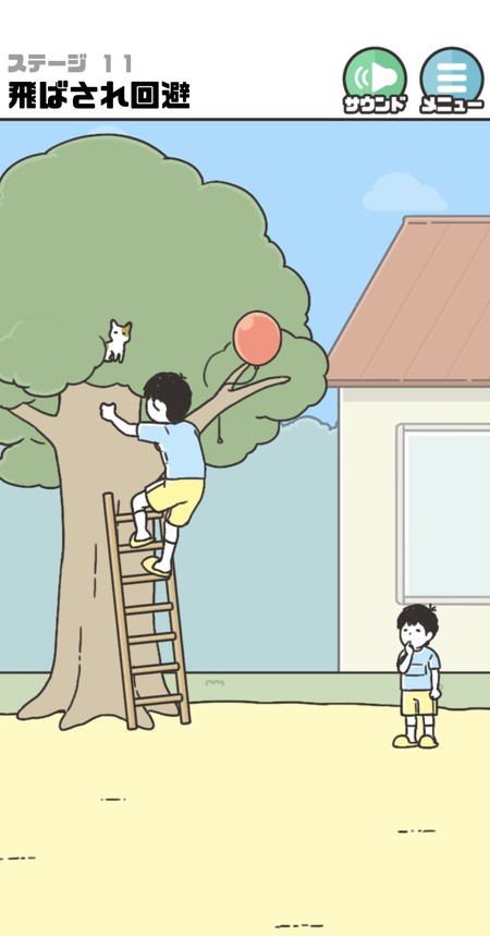 獲得したアイテムはスワイプ操作で簡単に動かせる