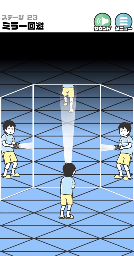 遊園地を使った謎解き