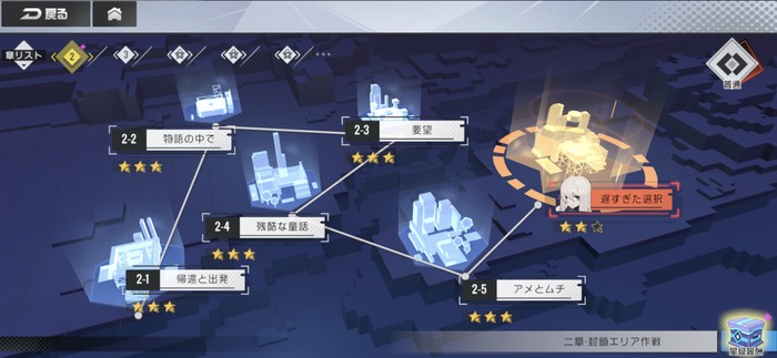 クエストが豊富に用意