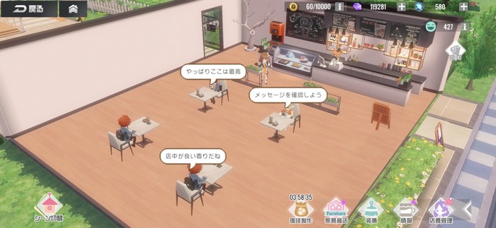 カフェ