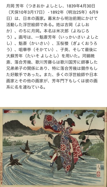 作品の1点1点について詳しい説明が見られる