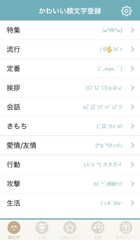 大ジャンル