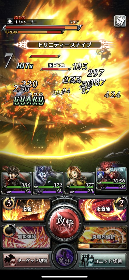 一定ゲージの上昇で超必殺技が放てる
