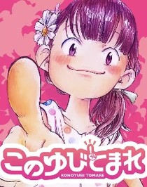 マンガtop 読める作品と完全無料で楽しむ方法 Iphone Android