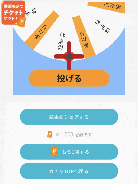 10satoshiもらうことができた