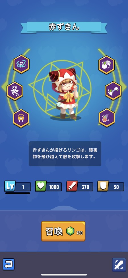 赤ずきん