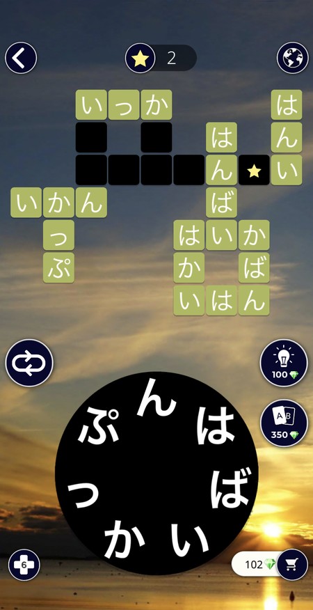 今日のパズル