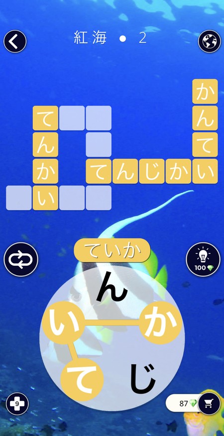 シャッフル機能