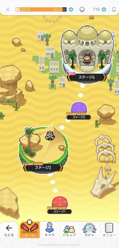 ステージ