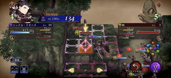 戦場やアビリティの特徴で攻撃範囲が変わる