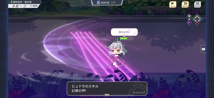 オート機能に切り替えると、ターゲットや攻撃コマンドが表示されなくなる