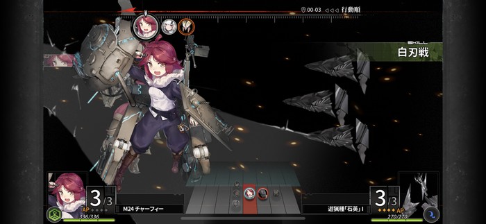 攻撃のイラスト演出も圧巻