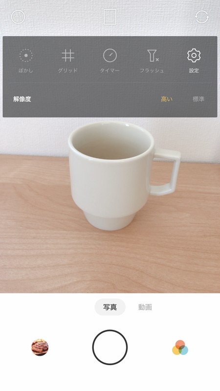 撮影のビュー画面も実にシンプル