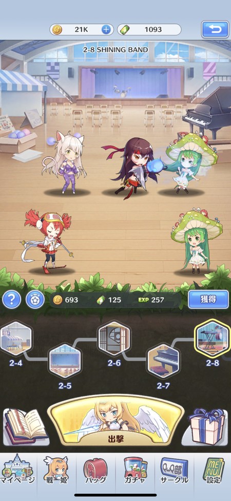 5人の女の子