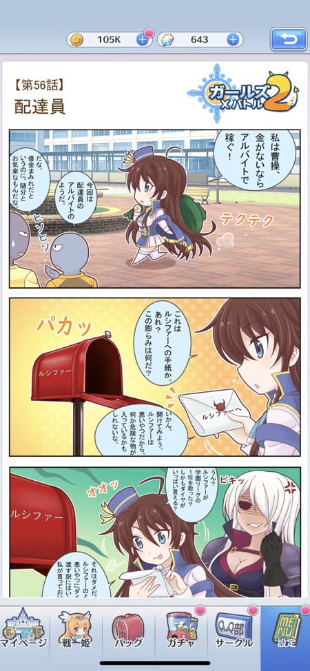 漫画
