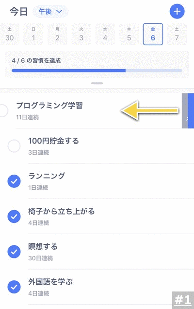 タイマー