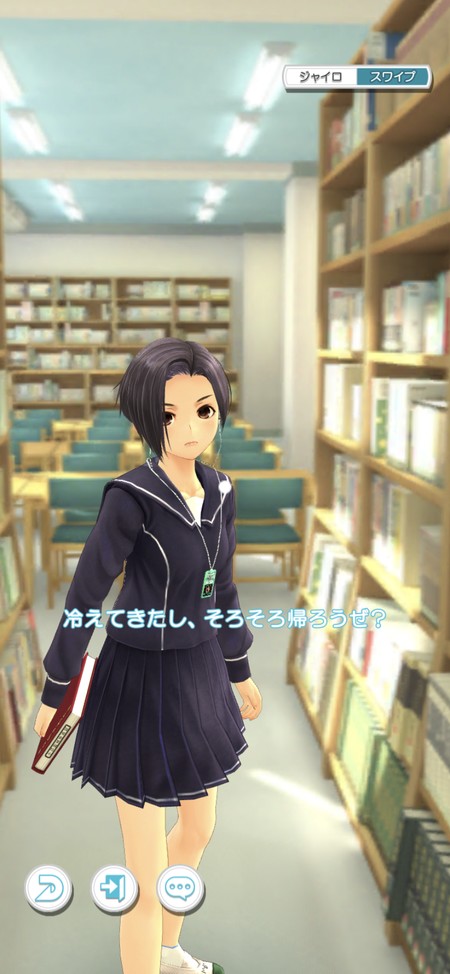 その場にいるような感覚で美少女と話せる