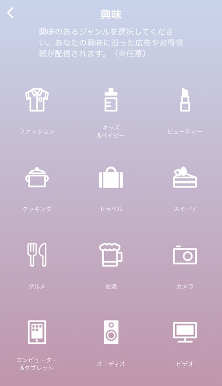 広告のカスタマイズも可能