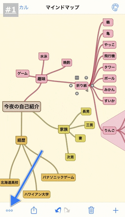 アウトライン